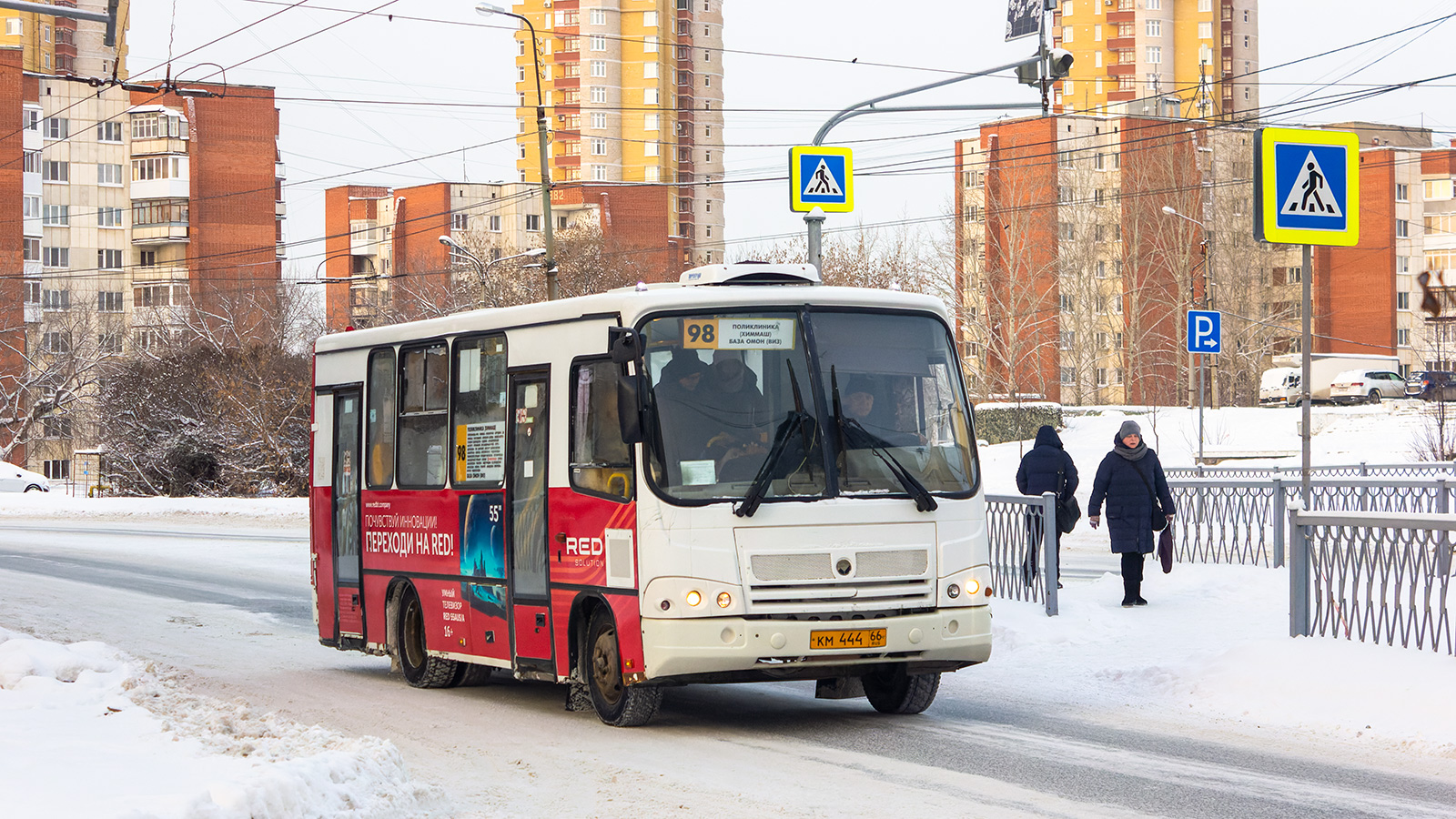 Свердловская область, ПАЗ-320402-05 № КМ 444 66