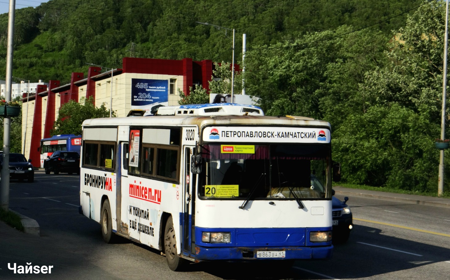 Камчатский край, Daewoo BS106 Royal City (Busan) № 3020