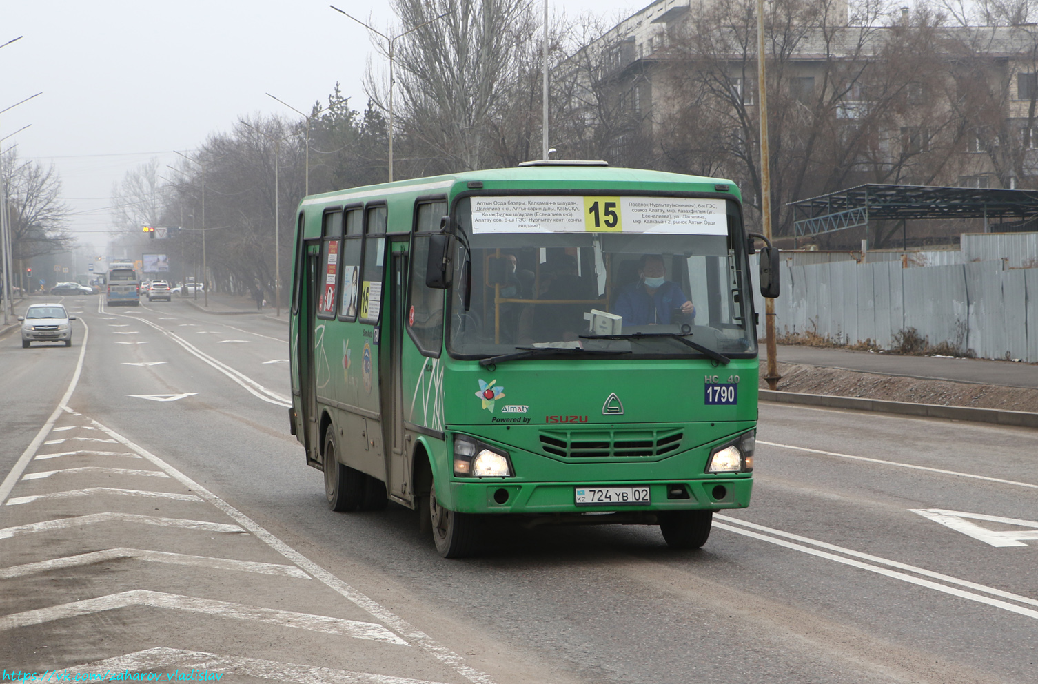 Алматы, SAZ HC40 № 1790