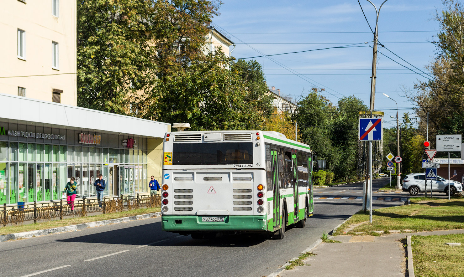 Московская область, ЛиАЗ-5292.22-01 № 015388