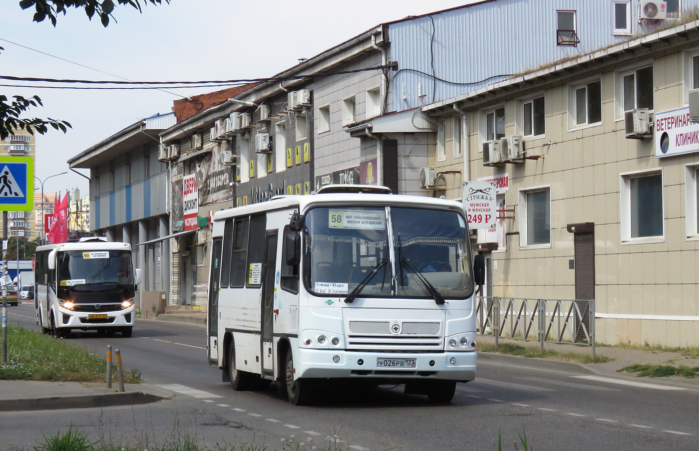 Краснодарский край, ПАЗ-320302-11 № У 026 РВ 123