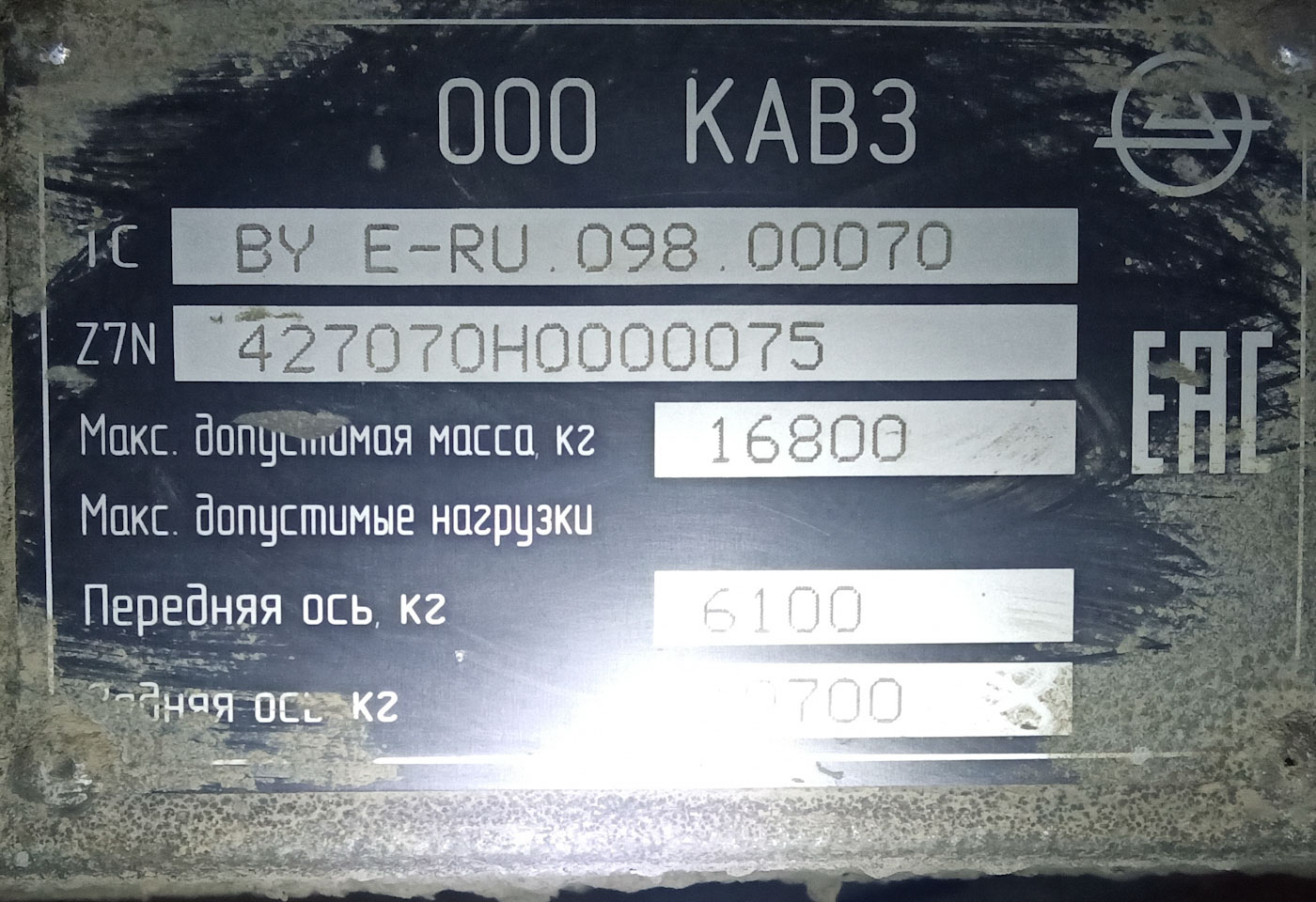 Пензенская область, КАвЗ-4270-70 № Р 774 НМ 58