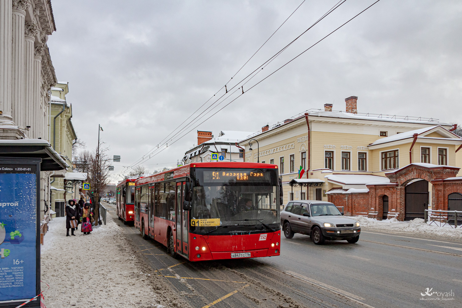 Татарстан, МАЗ-203.069 № 752