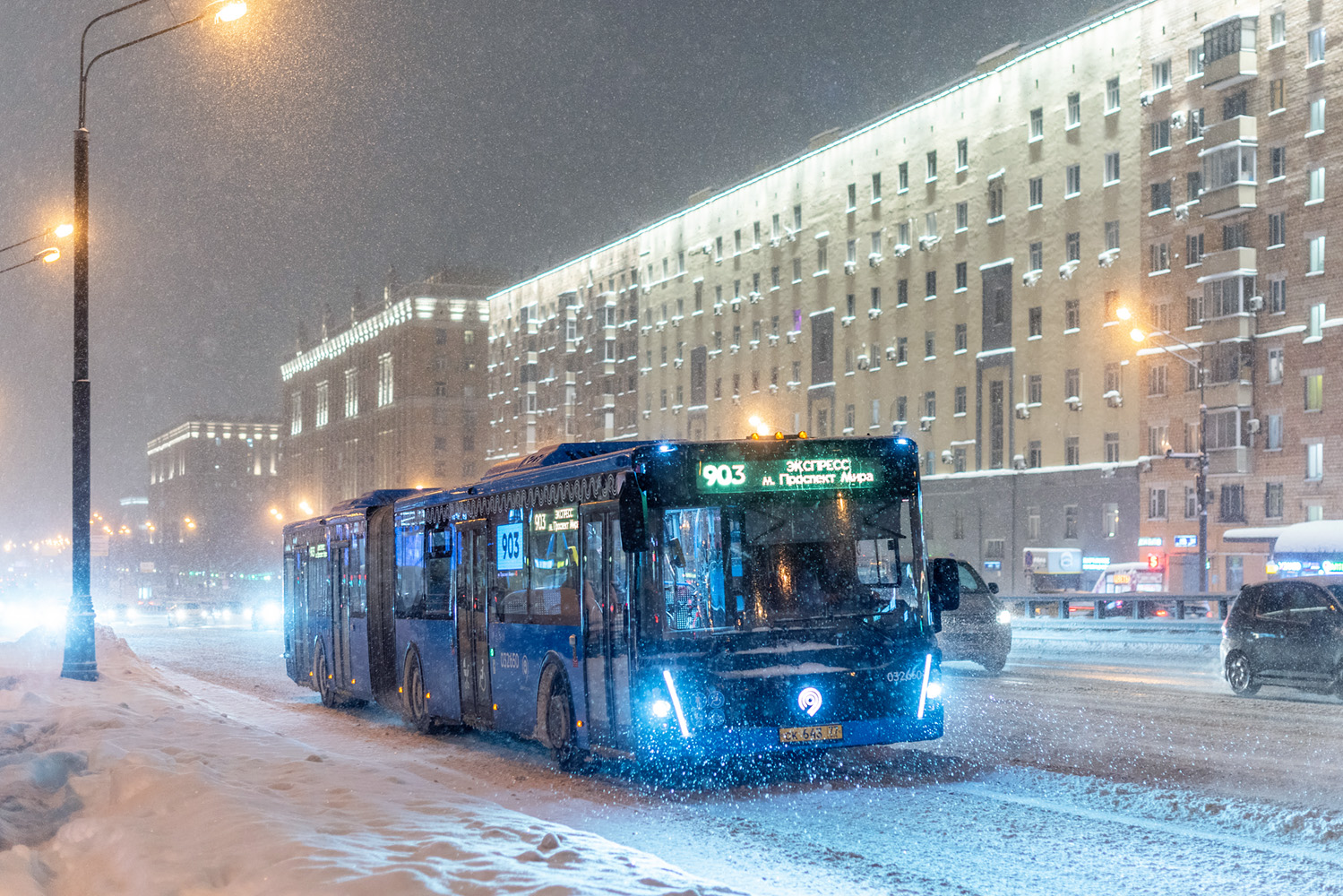 Москва, ЛиАЗ-6213.65 № 032650