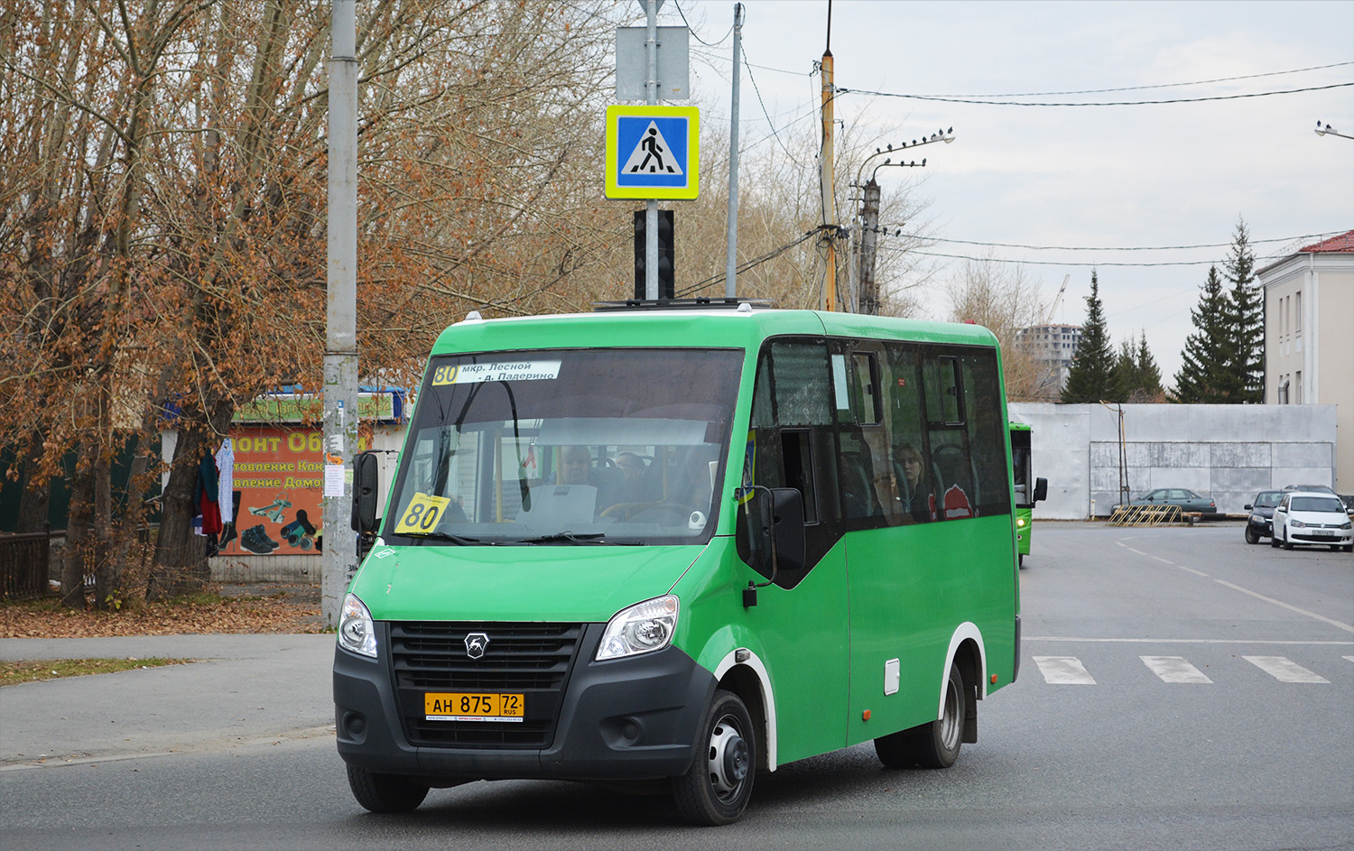 Тюменская область, ГАЗ-A64R45 Next № АН 875 72