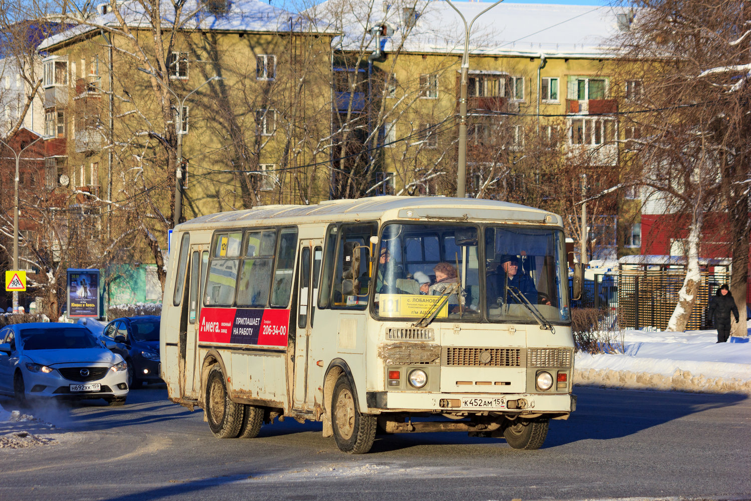 Пермский край, ПАЗ-4234-05 № К 452 АМ 159