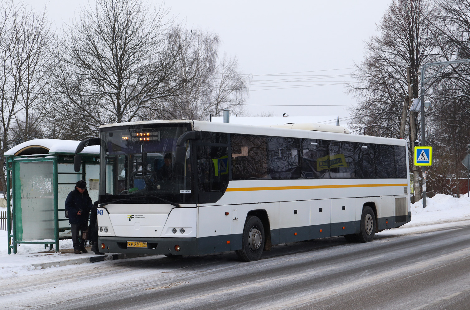 Московская область, ГолАЗ-525110-11 "Вояж" № 107210