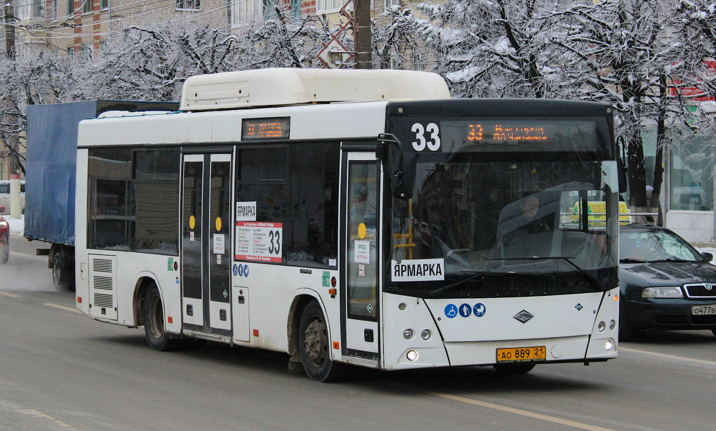 Чувашия, Lotos-206 № АО 889 21
