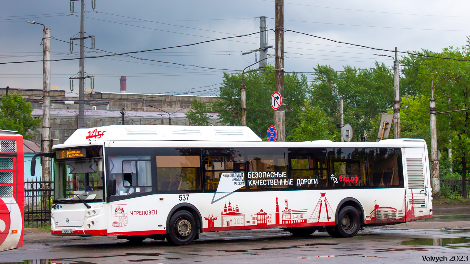 Vologda region, LiAZ-5292.67 (CNG) č. 0537