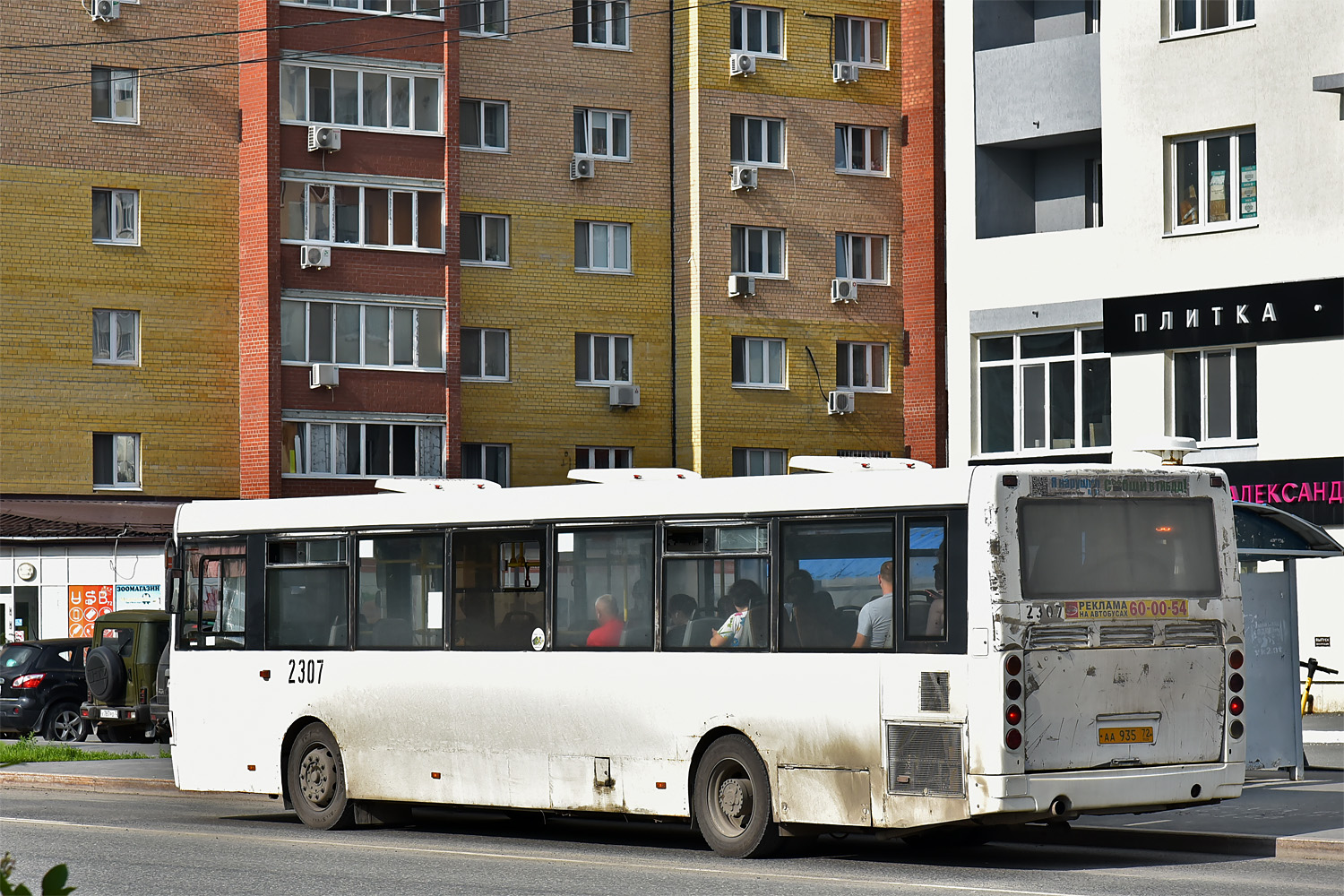 Тюменская область, ЛиАЗ-5293.53 № 2307