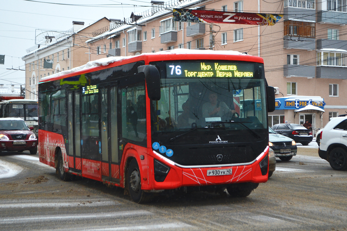 Калужская область, ПАЗ-422320-04 Citymax 9 № Р 930 УК 40