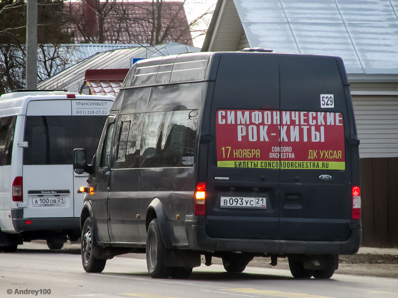 Чувашия, Имя-М-3006 (Z9S) (Ford Transit) № В 093 УС 21