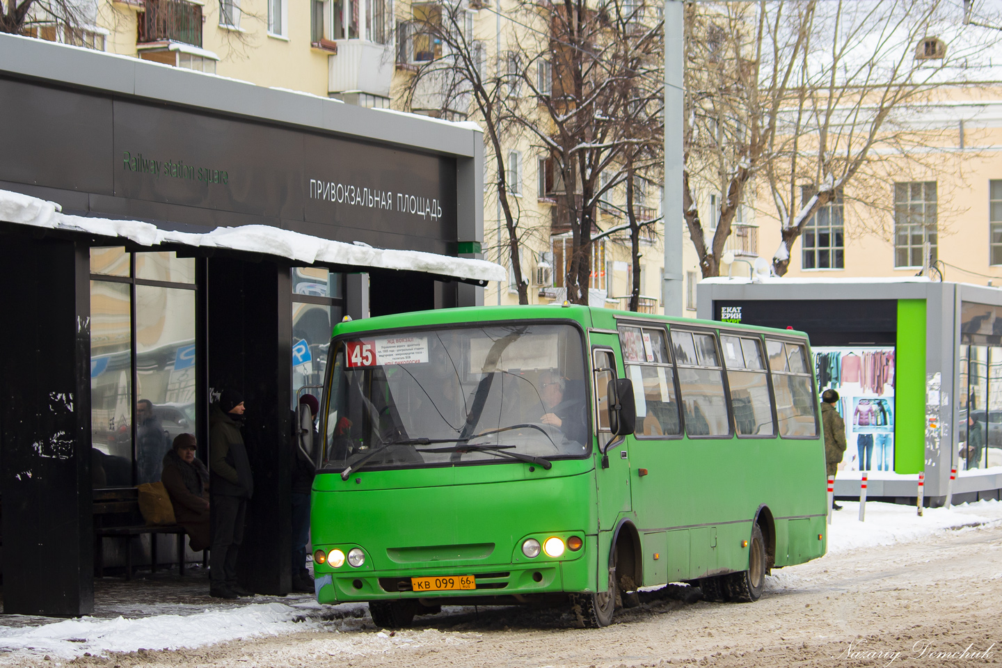 Свярдлоўская вобласць, Ataman A09306 № КВ 099 66