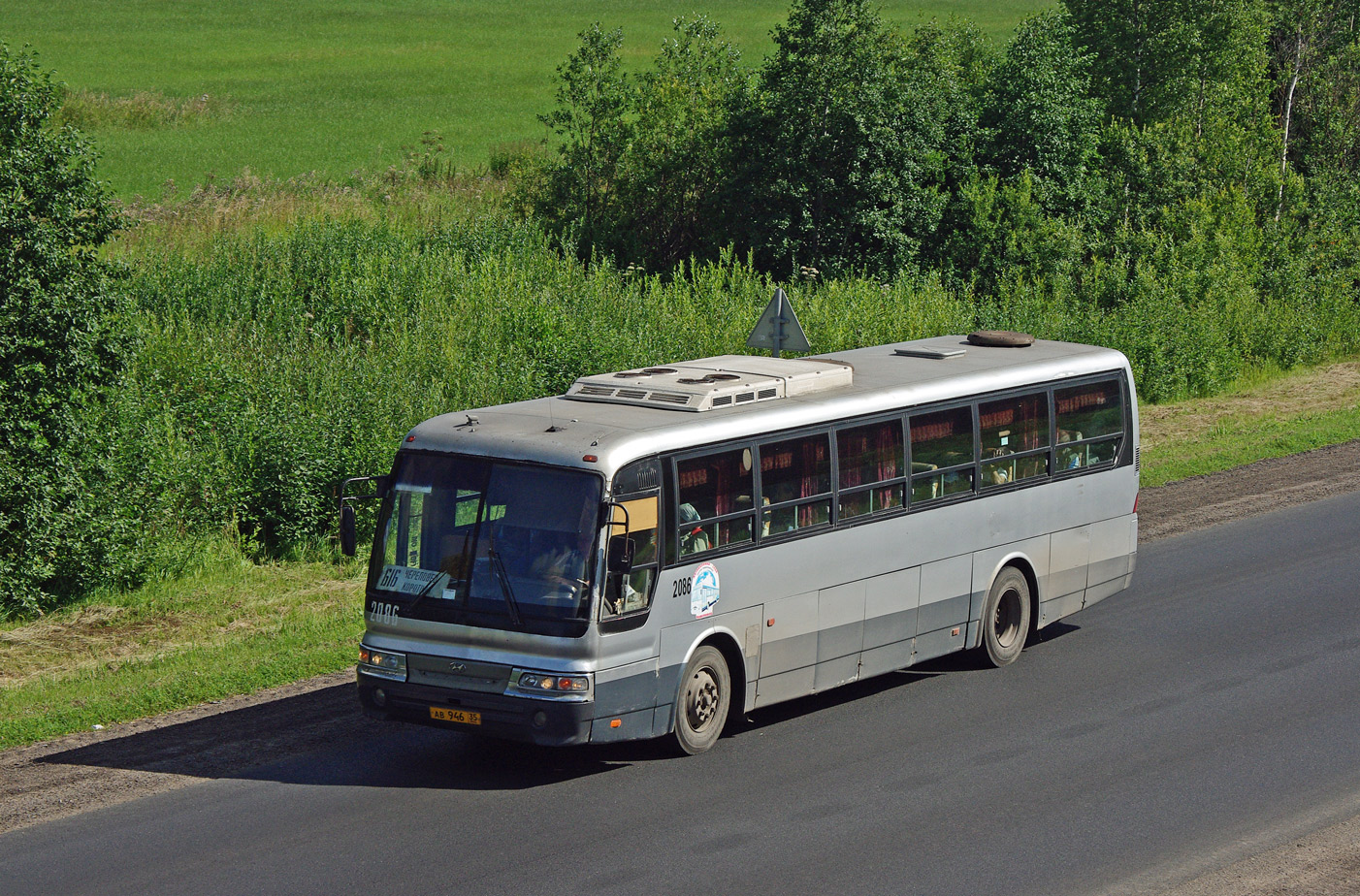 Вологодская область, Hyundai AeroSpace LD № 2086