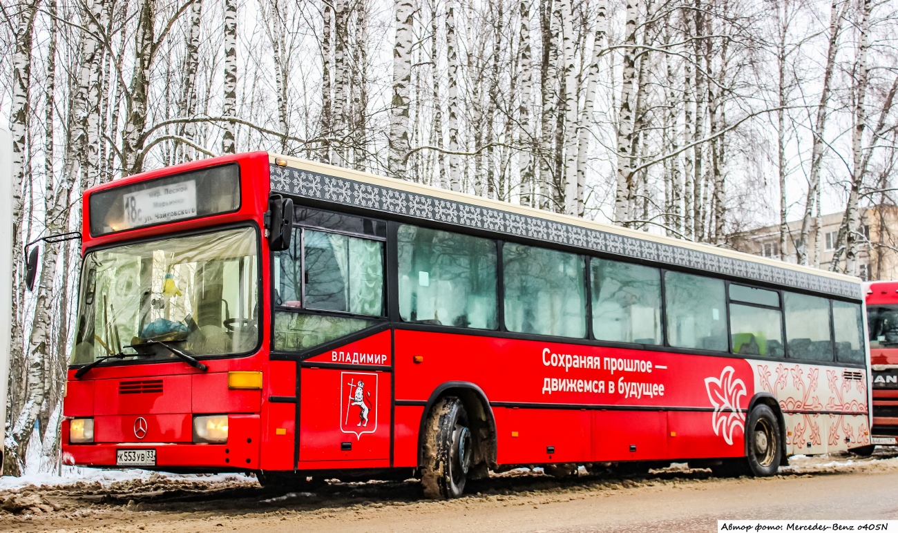 Владимирская область, Mercedes-Benz O405N (SAM) № К 553 УВ 33