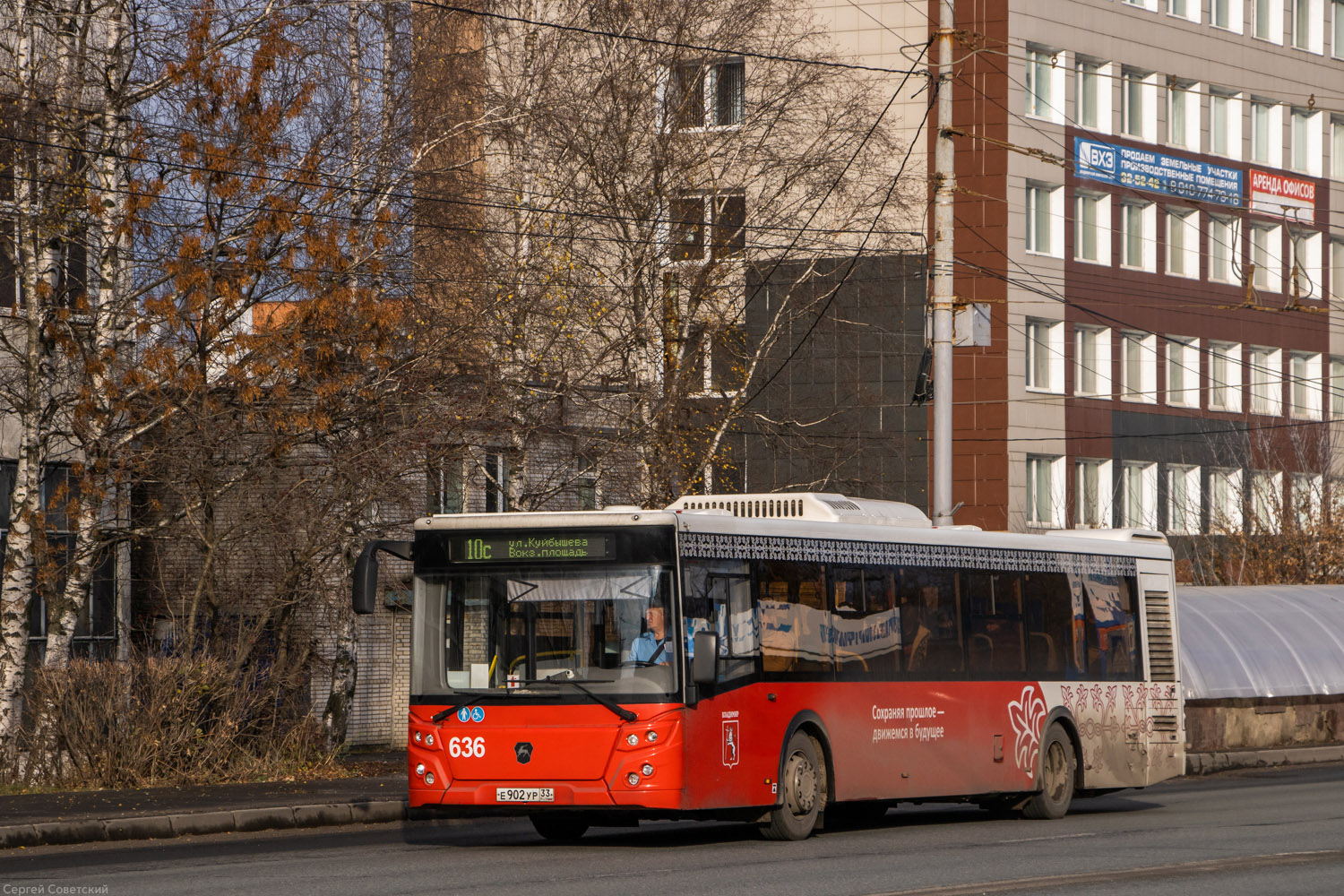 Владимирская область, ЛиАЗ-5292.65 № 636