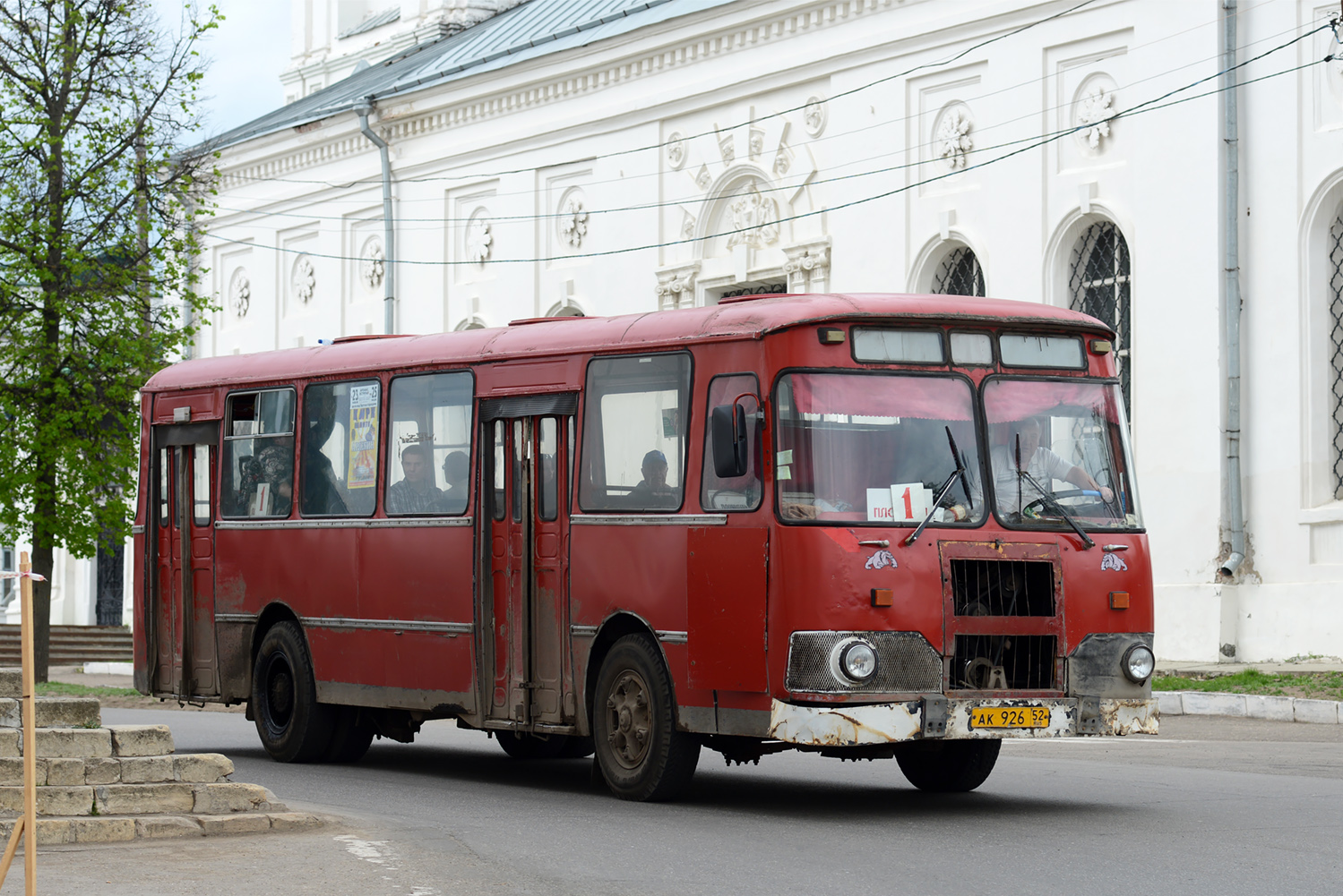 Нижегородская область, ЛиАЗ-677М (БАРЗ) № АК 926 52