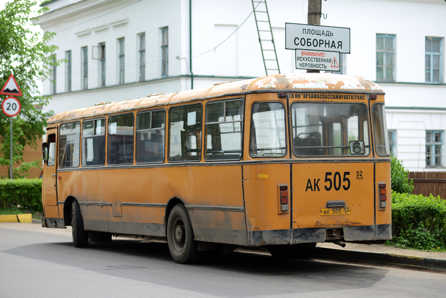 Нижегородская область, ЛиАЗ-677М № АК 505 52