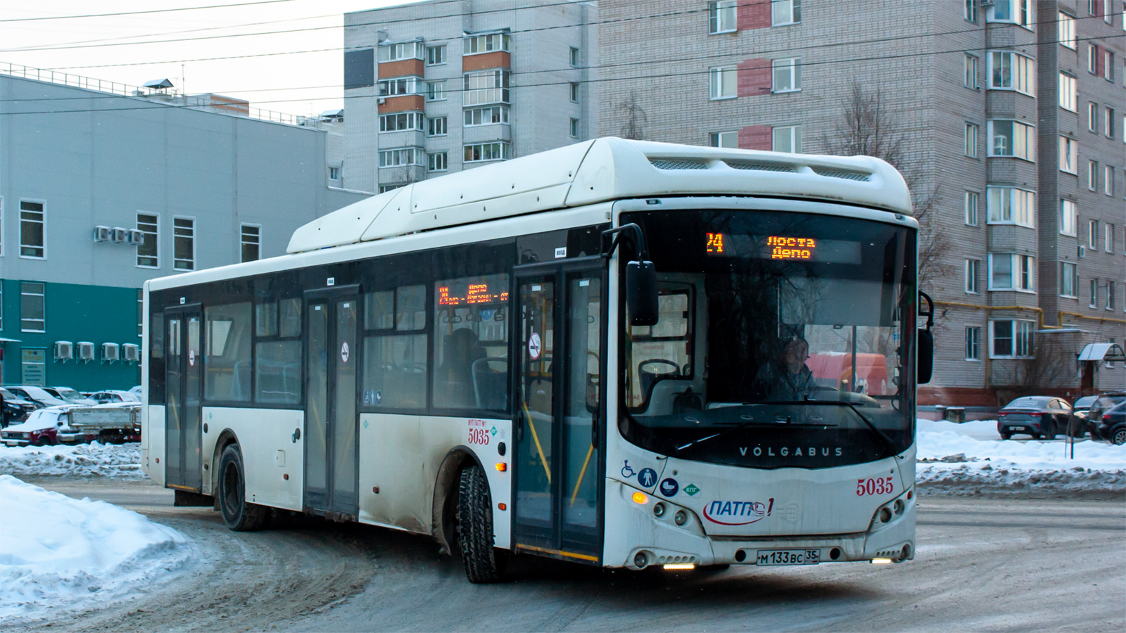 Вологодская область, Volgabus-5270.G4 (CNG) № 5035