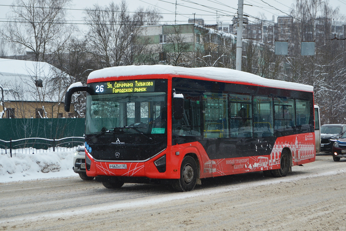 Калужская область, ПАЗ-422320-04 "Citymax 9" № Р 663 ХТ 40