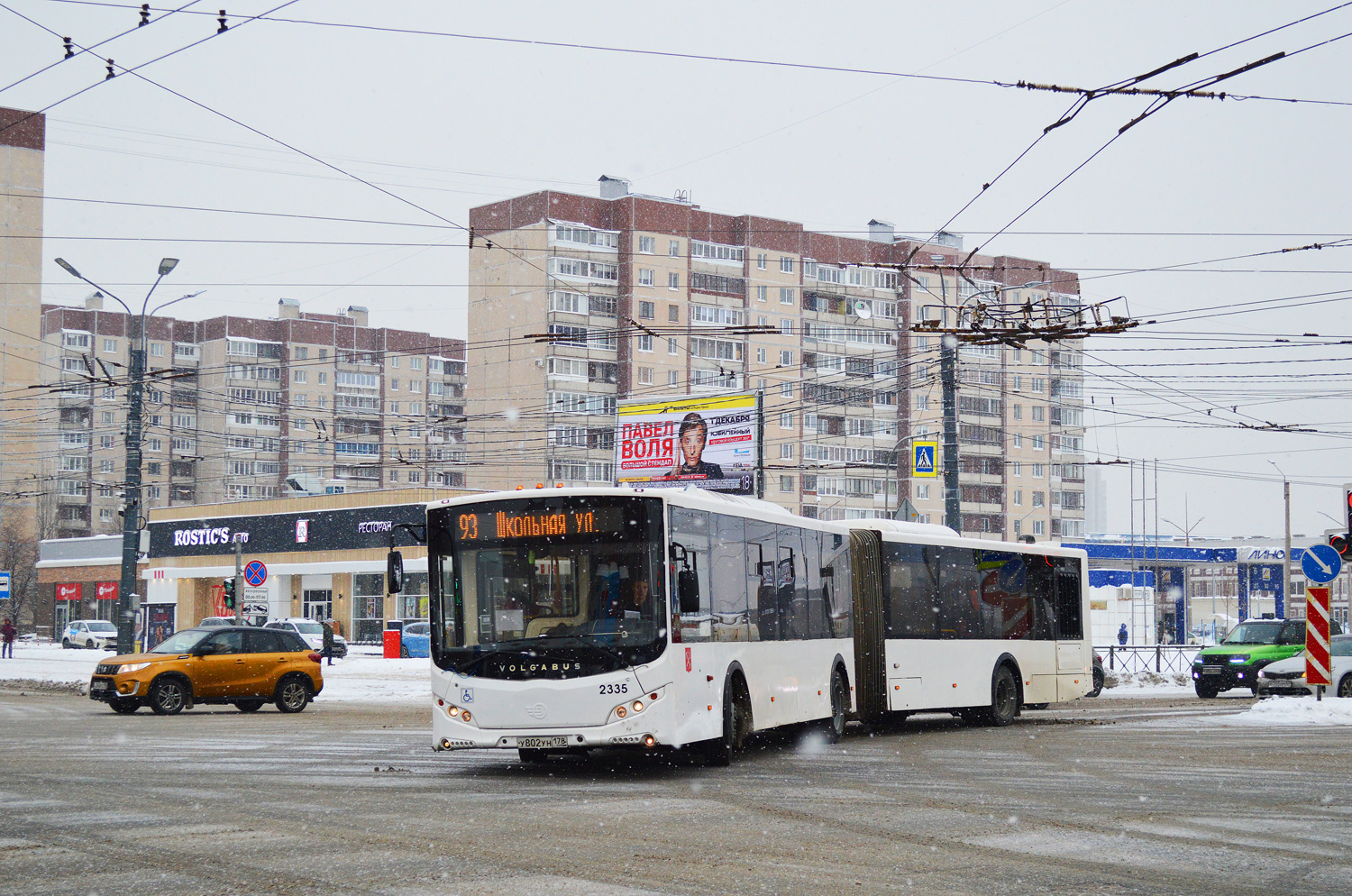 Санкт-Петербург, Volgabus-6271.05 № 2335