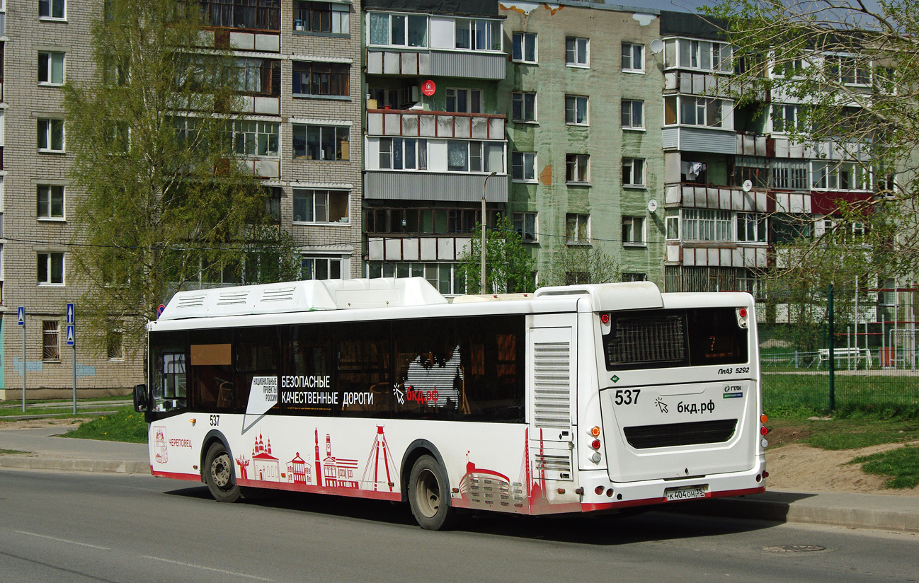 Obwód wołogodzki, LiAZ-5292.67 (CNG) Nr 0537