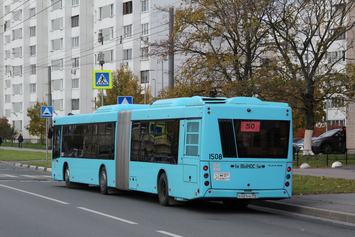 Санкт-Петербург, МАЗ-216.066 № 1508