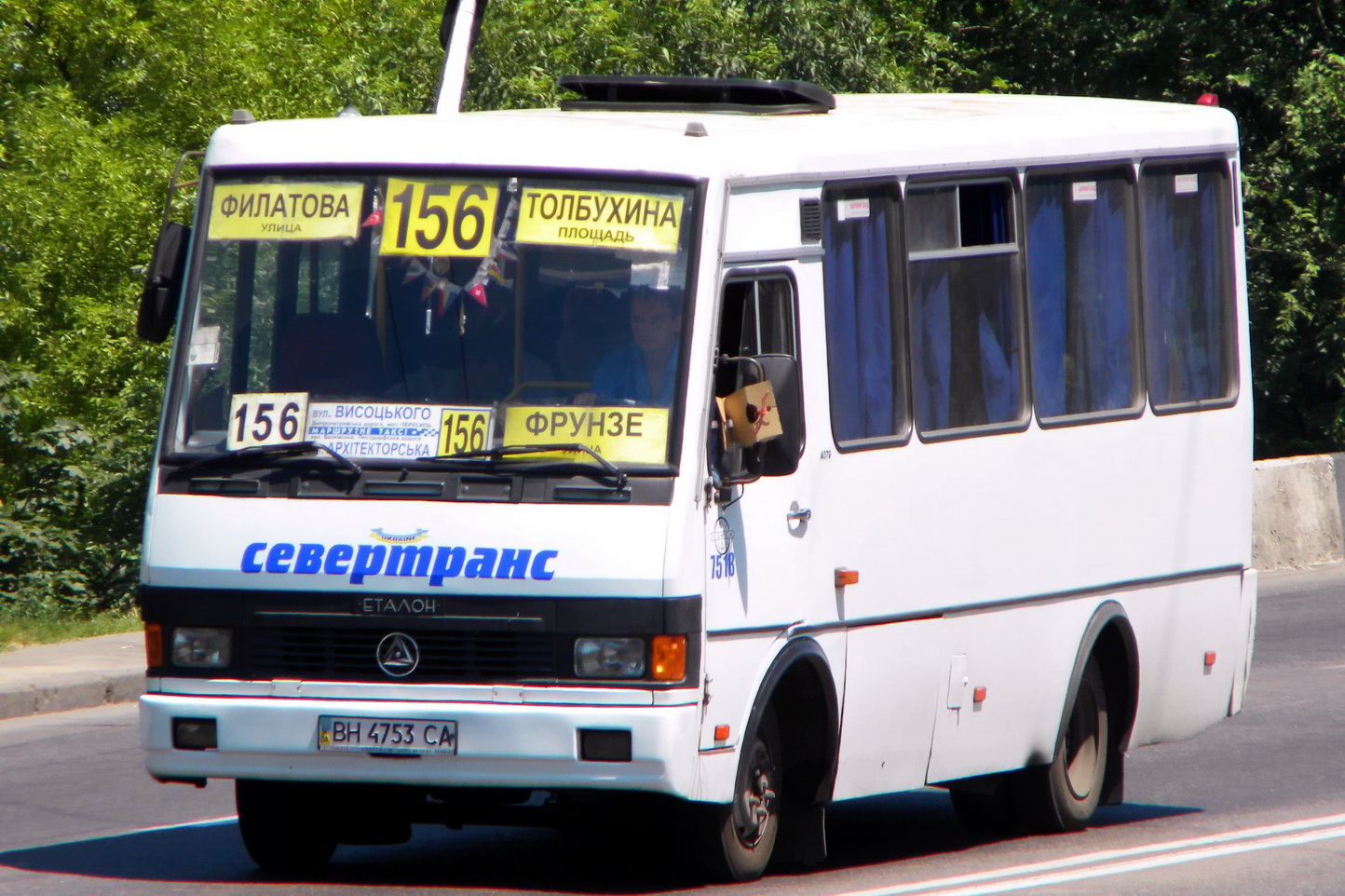 Одесская область, БАЗ-А079.14 "Подснежник" № 7518