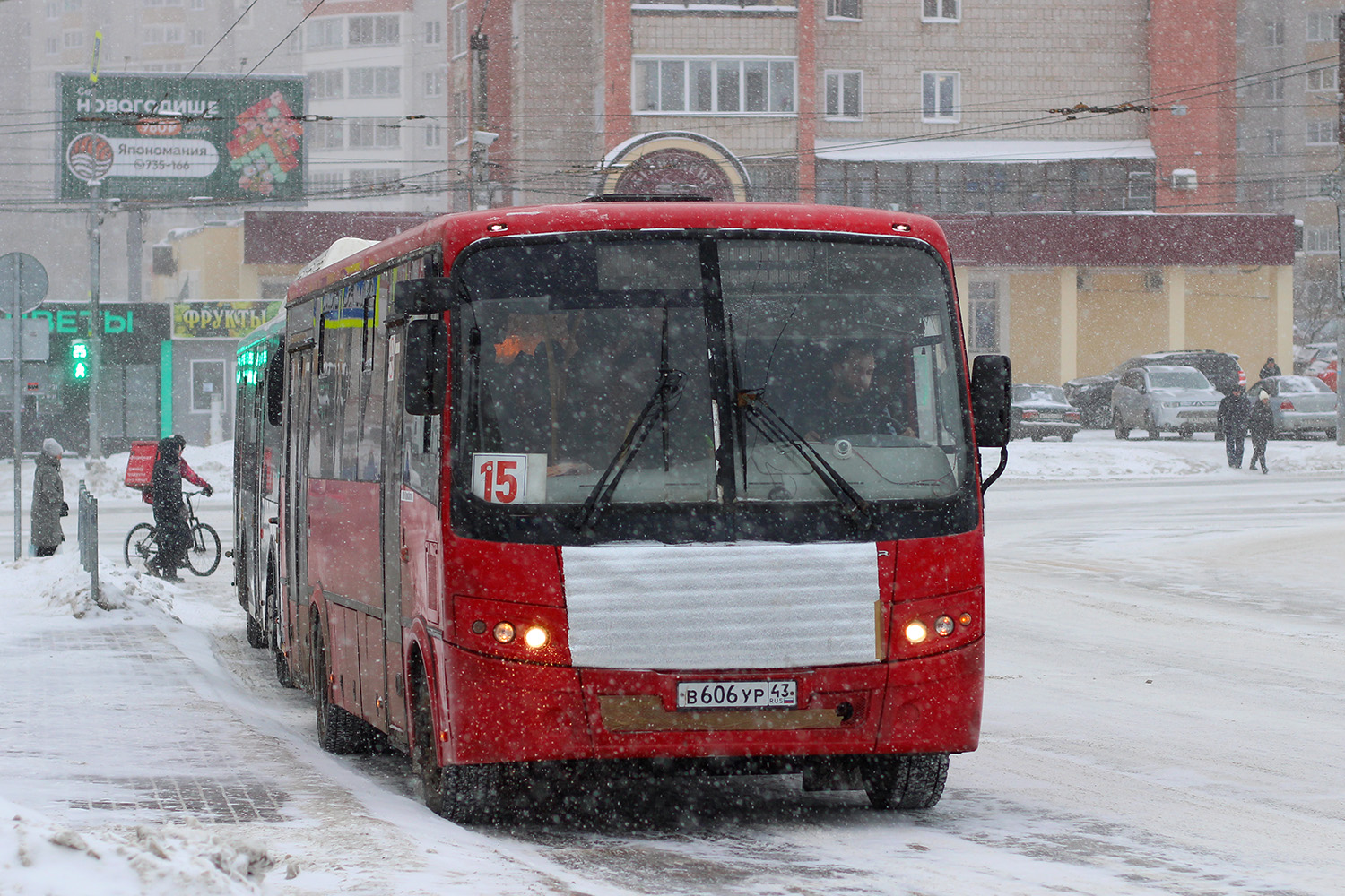 Кировская область, ПАЗ-320414-04 "Вектор" (1-2) № В 606 УР 43