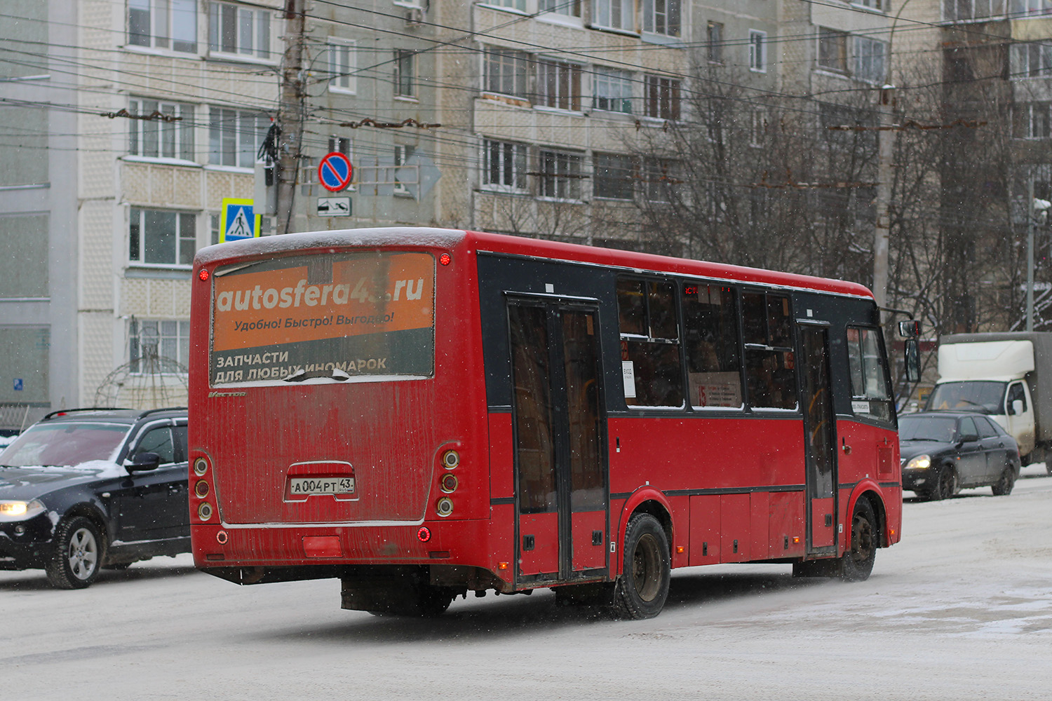 Кировская область, ПАЗ-320414-04 "Вектор" (1-2) № А 004 РТ 43