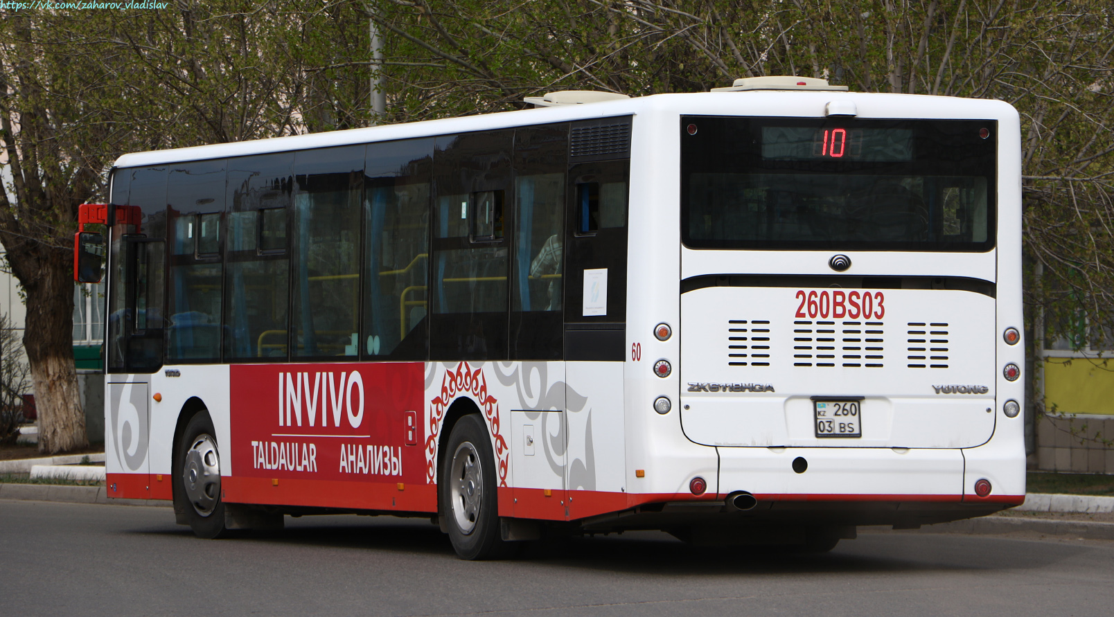 Акмолинская область, Yutong ZK6118HGA (СарыаркаАвтоПром) № 60