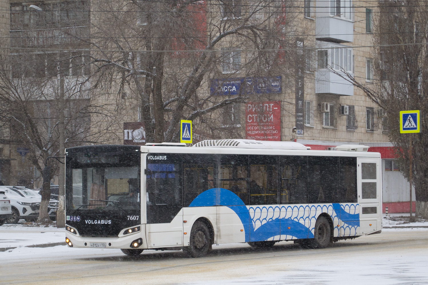 Волгоградская область, Volgabus-5270.G2 (LNG) № 7607