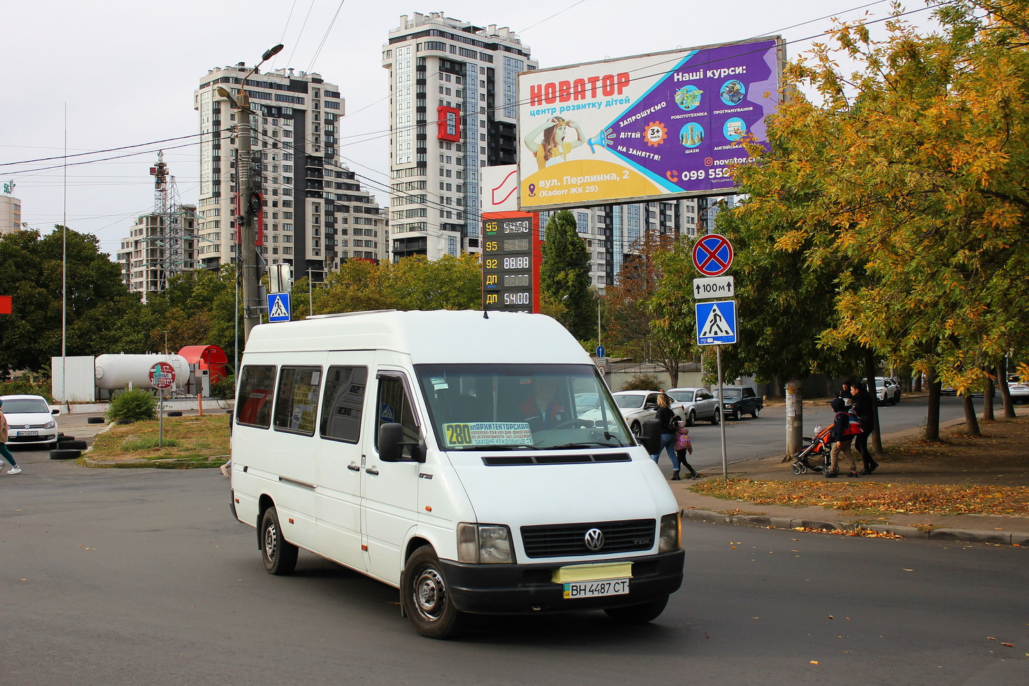 Одесская область, Volkswagen LT35 № 398