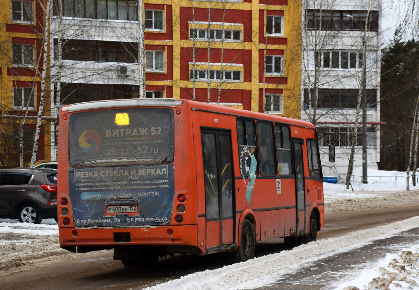 Нижегородская область, ПАЗ-320414-05 "Вектор" № Р 400 ВР 152