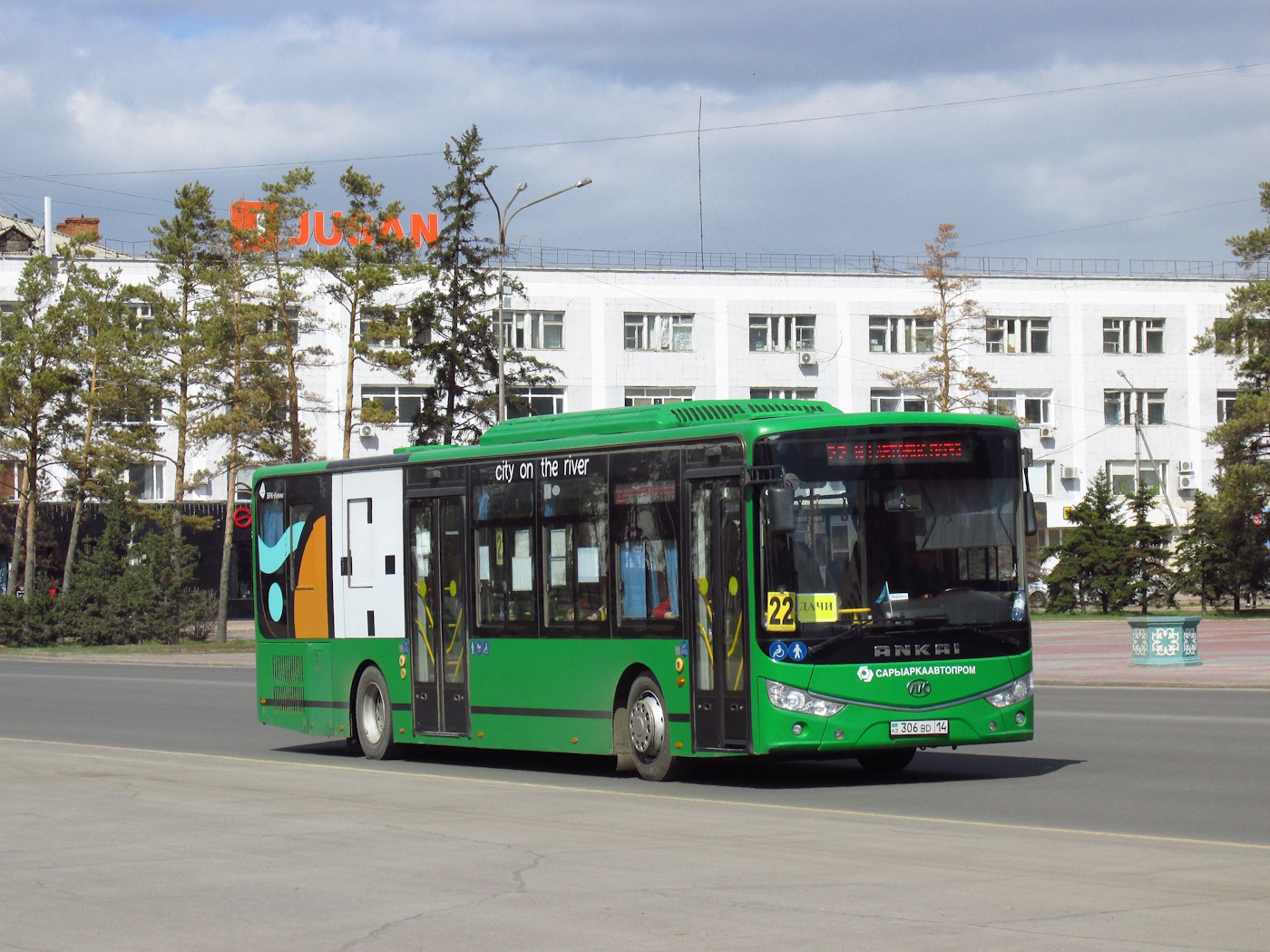 Павлодарская область, Ankai HFF6127GZ-4 (СарыаркаАвтоПром) № 306 BD 14