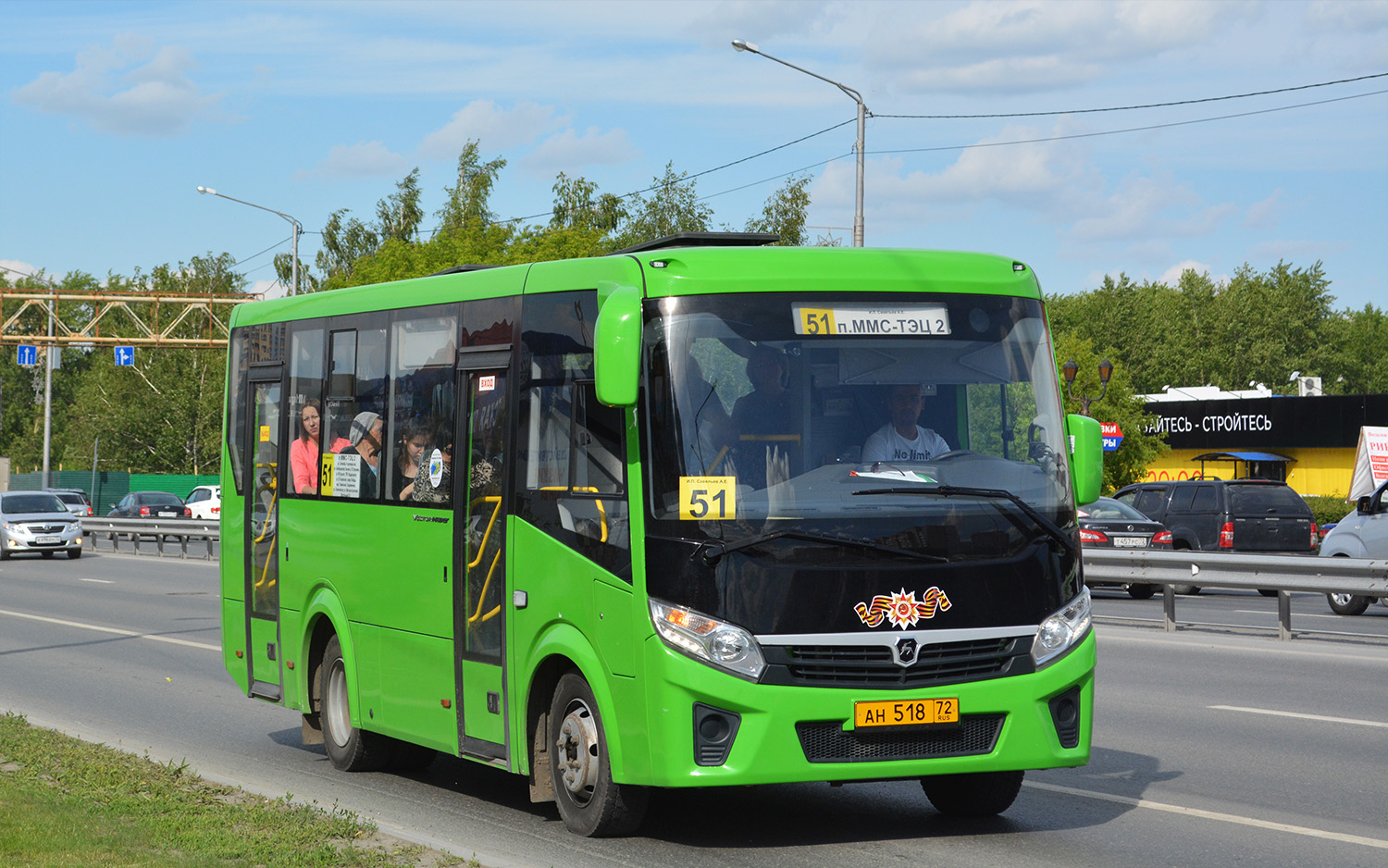 Obwód tiumeński, PAZ-320405-04 "Vector Next" Nr АН 518 72