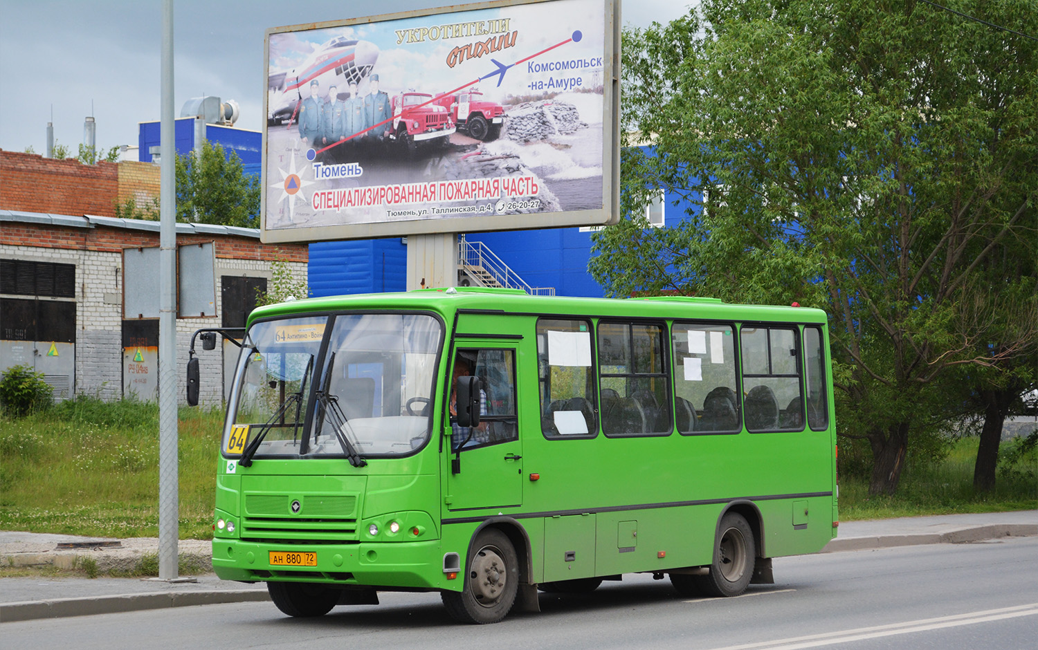 Тюменская область, ПАЗ-320302-22 № АН 880 72