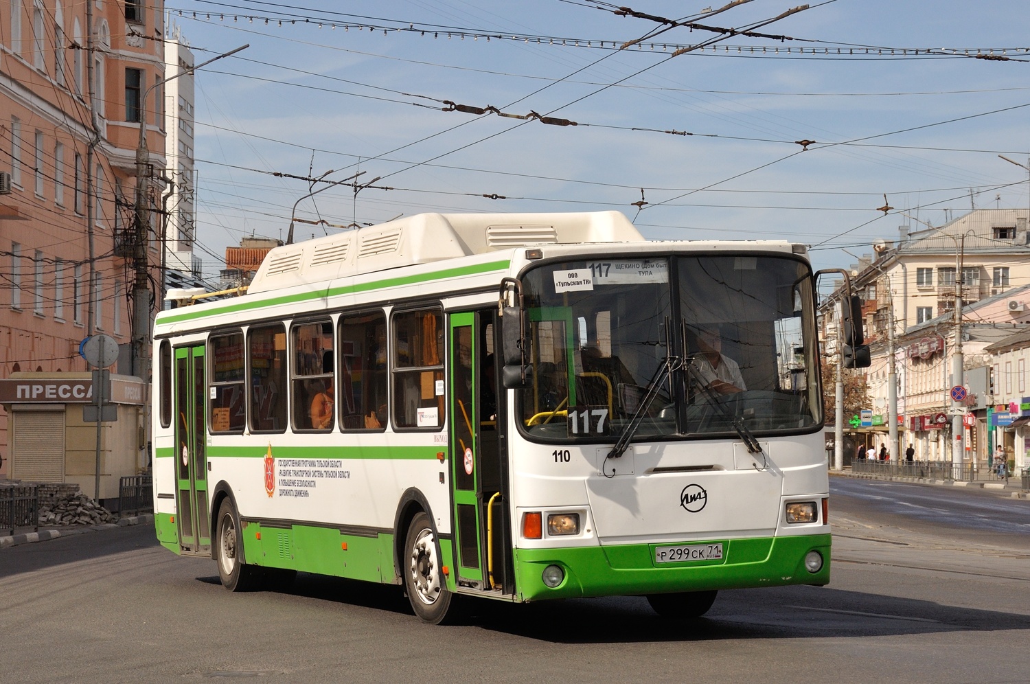 Obwód tulski, LiAZ-5256.57-01 Nr 110