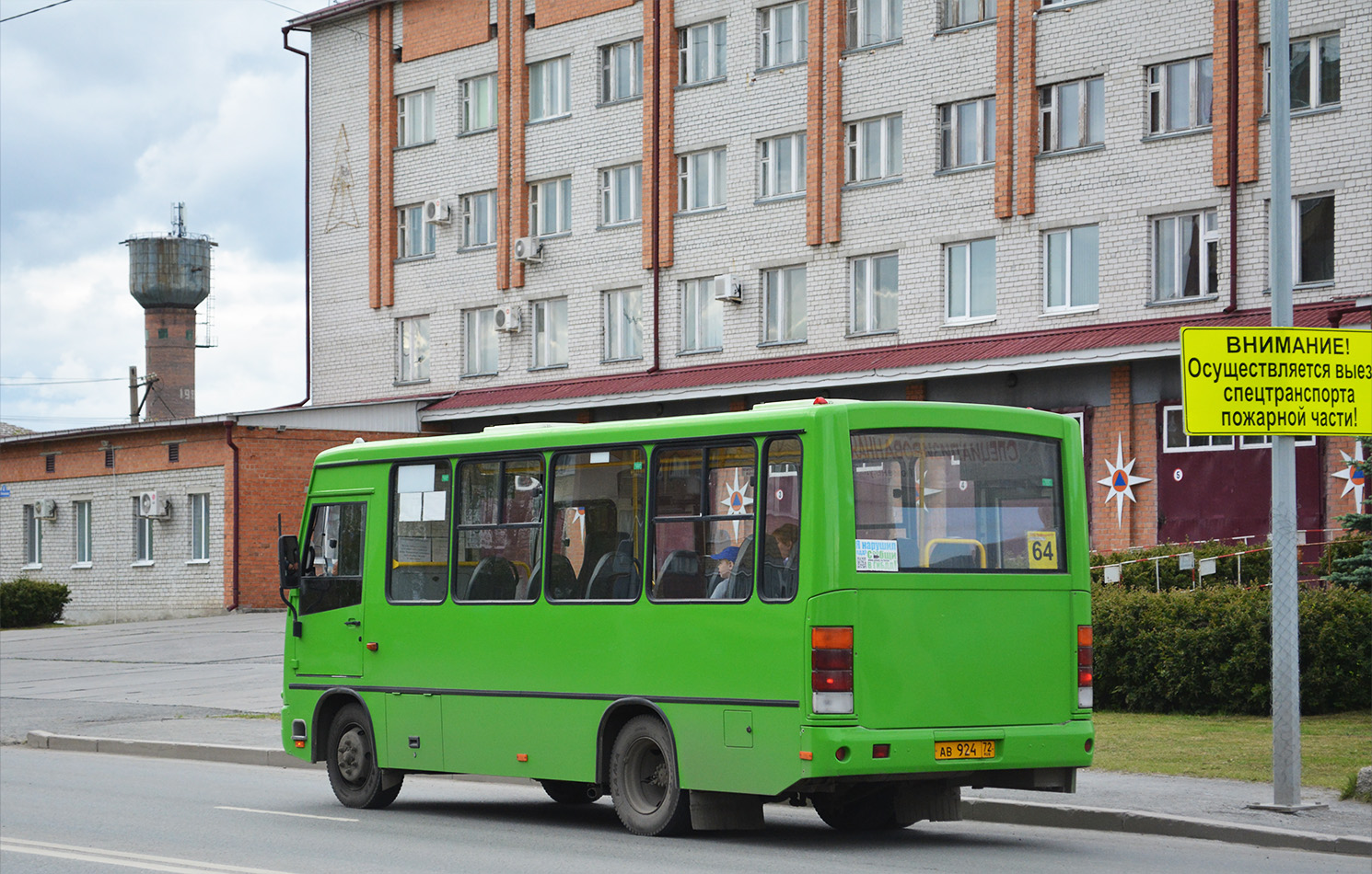 Тюменская область, ПАЗ-320302-12 № АВ 924 72