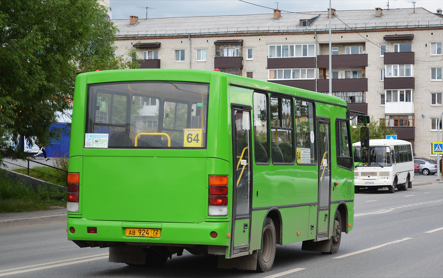 Тюменская область, ПАЗ-320302-12 № АВ 924 72