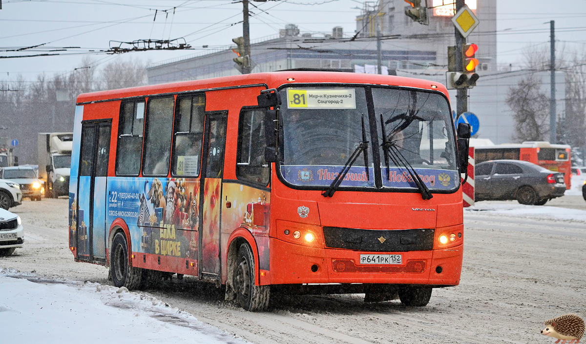 Нижегородская область, ПАЗ-320414-05 "Вектор" (1-2) № Р 641 РК 152