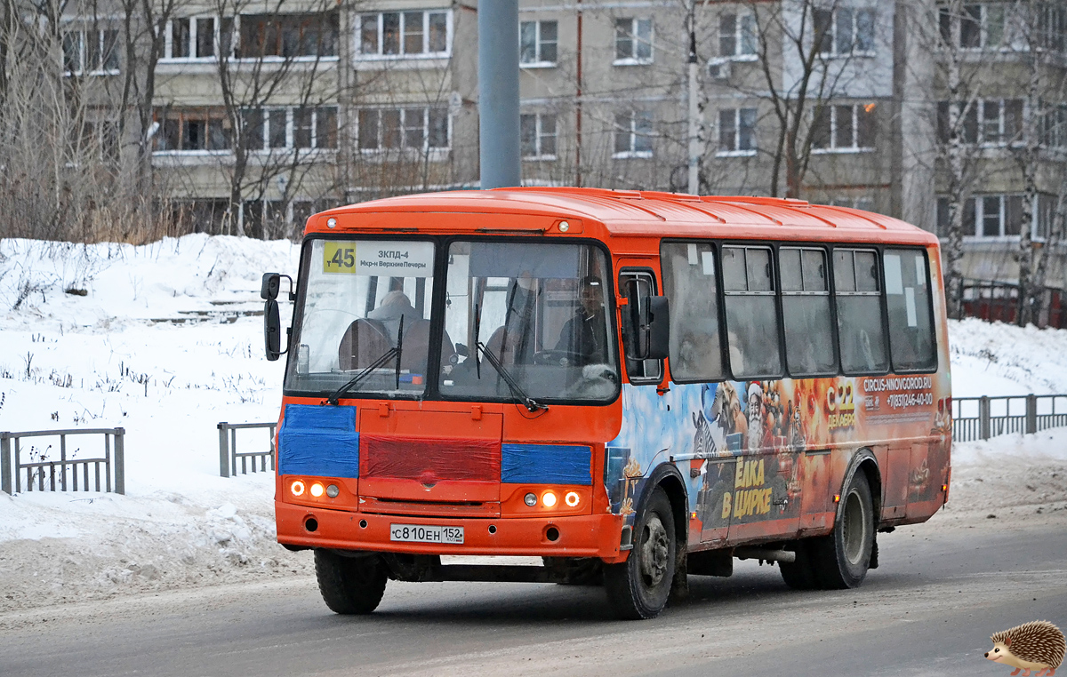 Нижегородская область, ПАЗ-4234-05 № С 810 ЕН 152