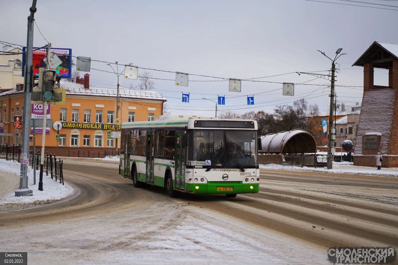 Смоленская область, ЛиАЗ-5292.21 № 11401