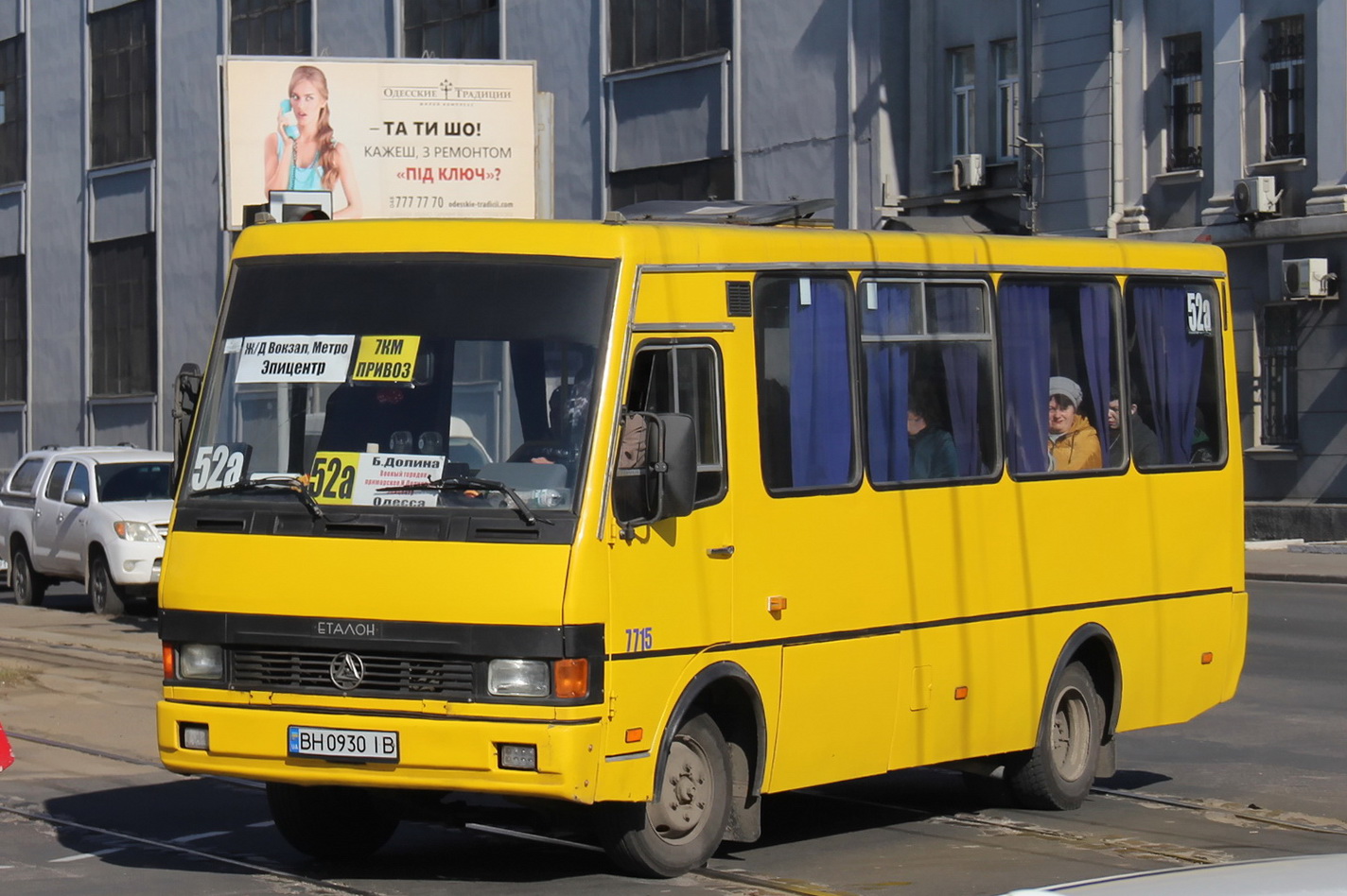 Одесская область, БАЗ-А079.14 "Подснежник" № BH 0930 IB