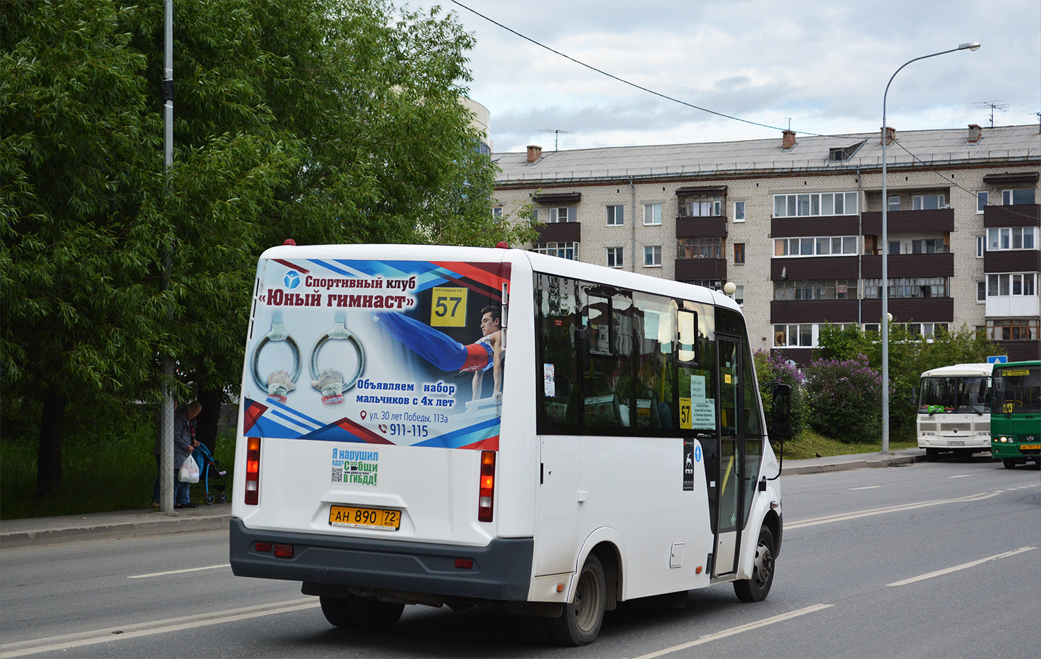 Тюменская область, ГАЗ-A64R45 Next № АН 890 72