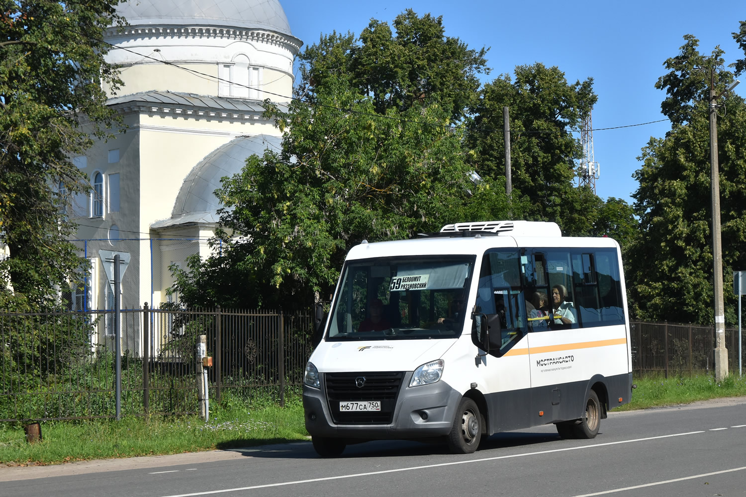 Московская область, Луидор-2250DS (ГАЗ Next) № 1763