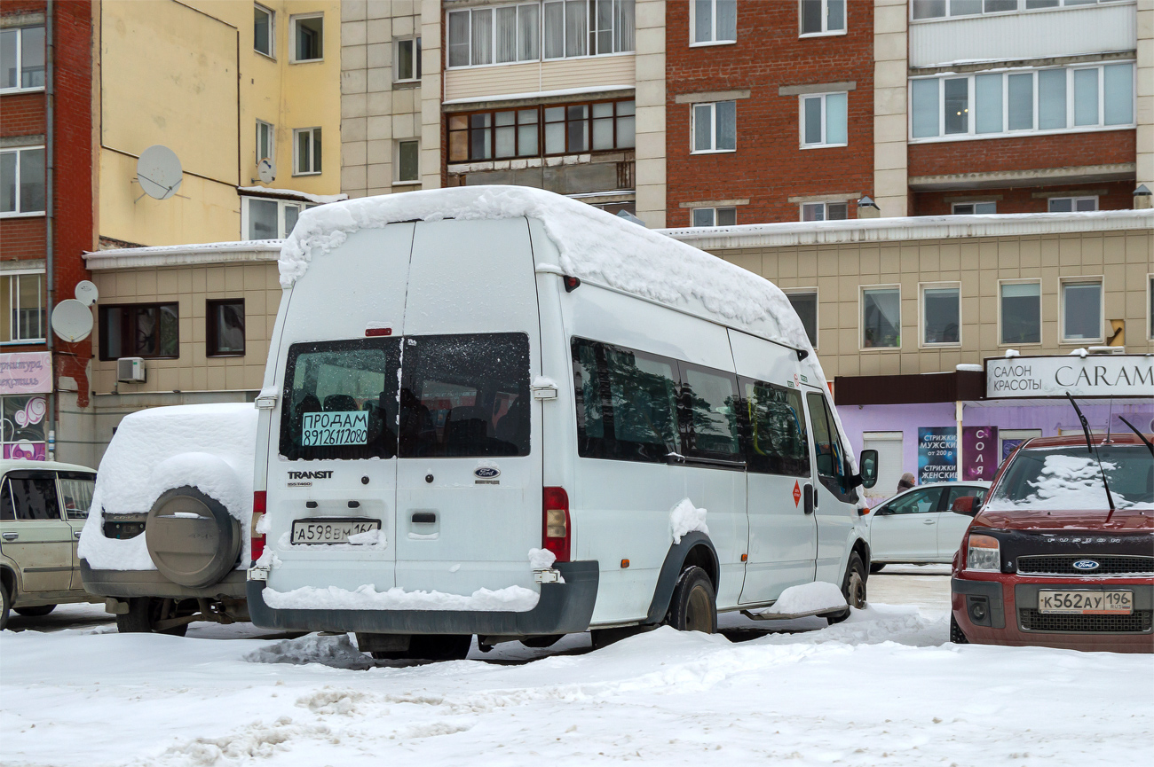 Свердловская область, Нижегородец-222709  (Ford Transit) № А 598 ВМ 164