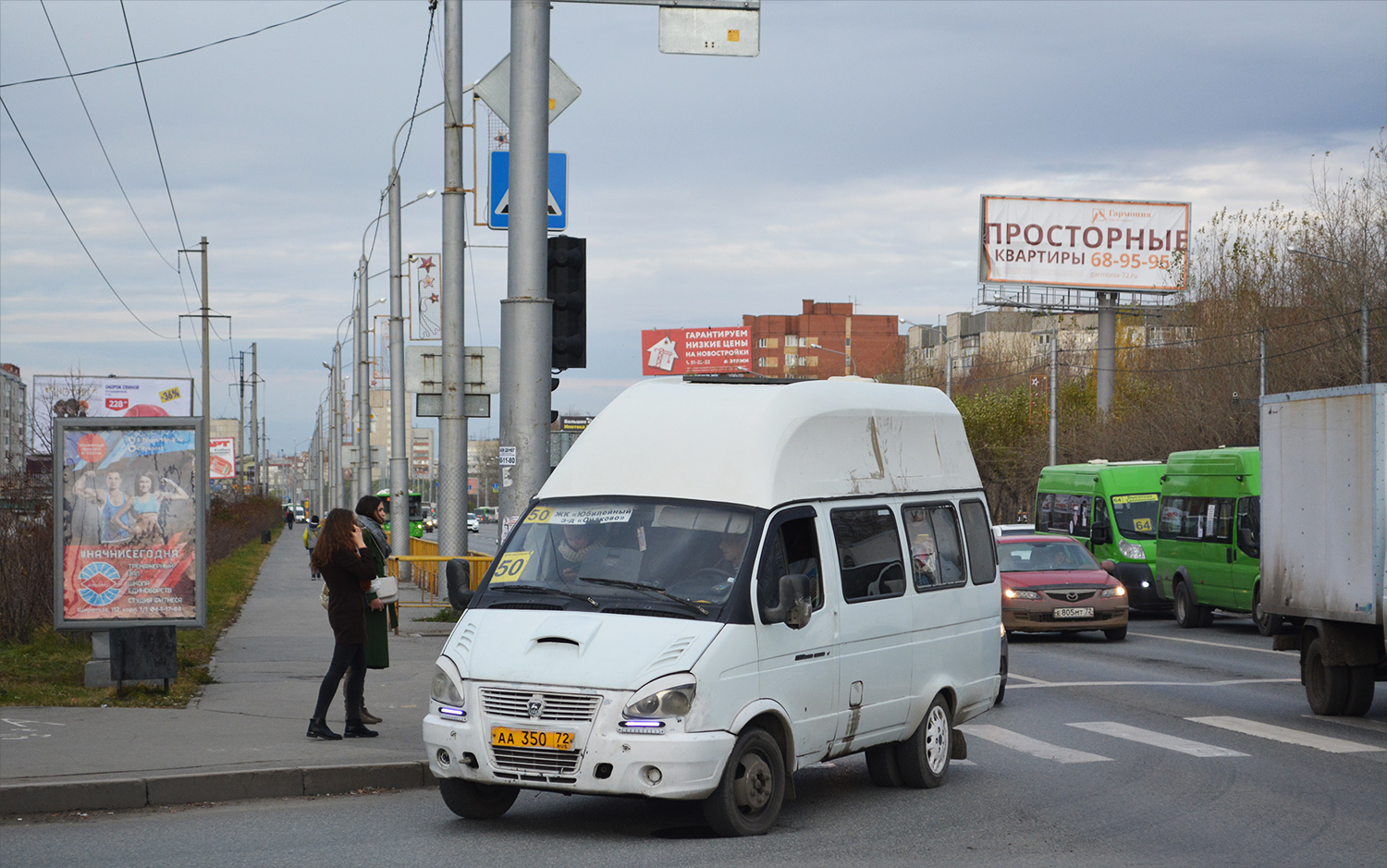 Тюменская область, Луидор-225000 (ГАЗ-322133) № АА 350 72