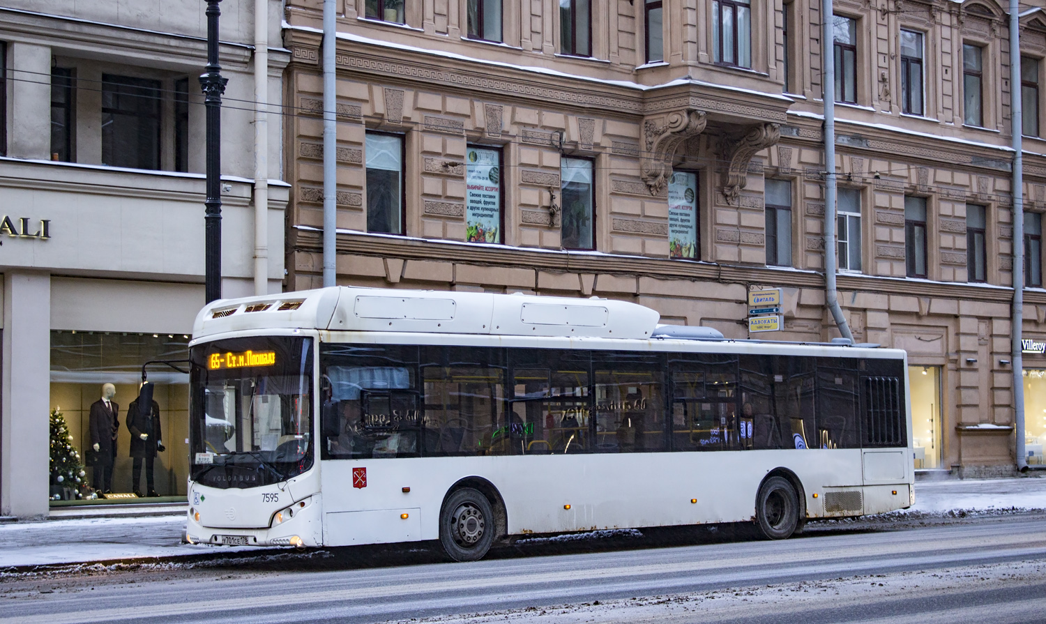 Санкт-Петербург, Volgabus-5270.G2 (CNG) № 7595