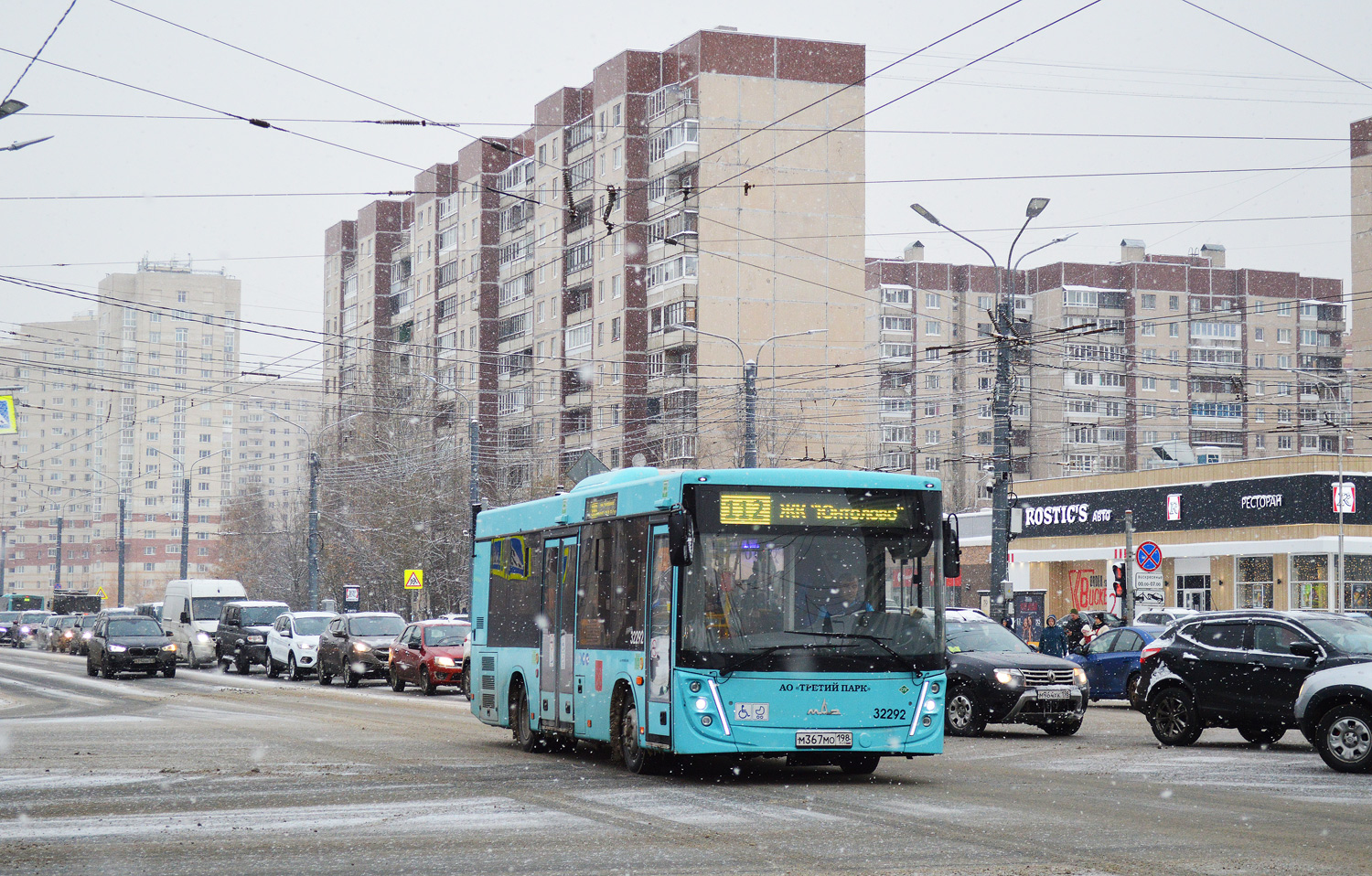 Санкт-Петербург, МАЗ-206.945 № 32292